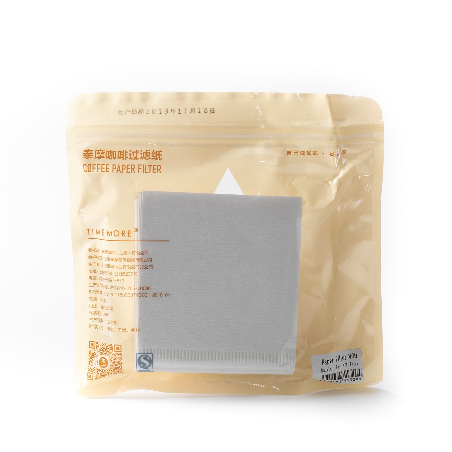 Timemore Filter Paper 00