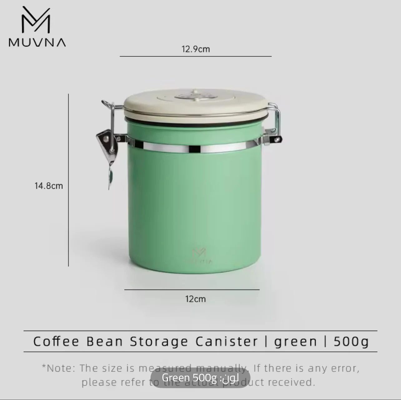 MUVNA Coffee Bean Storage Canister