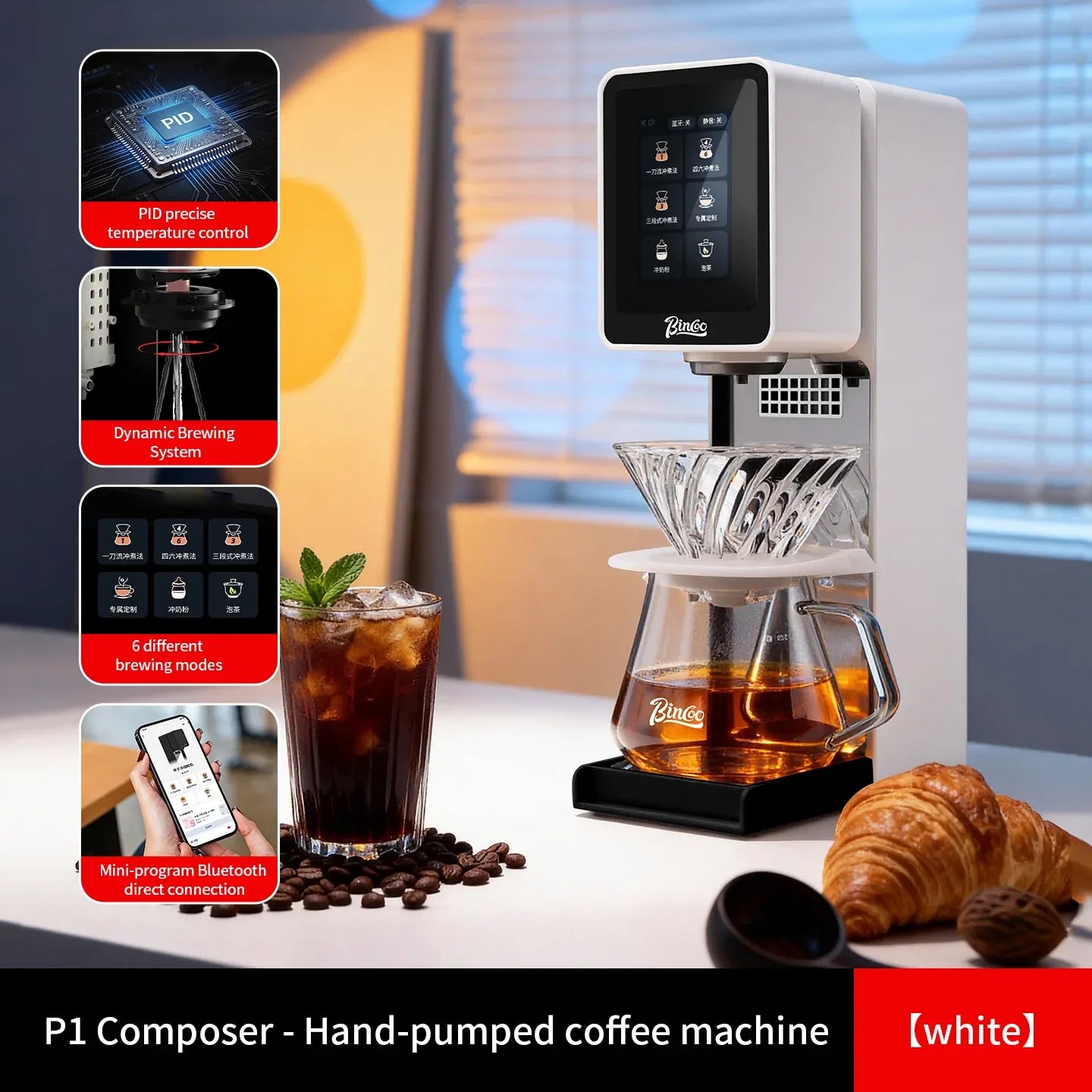 Bincoo P1 Auto Pour Over